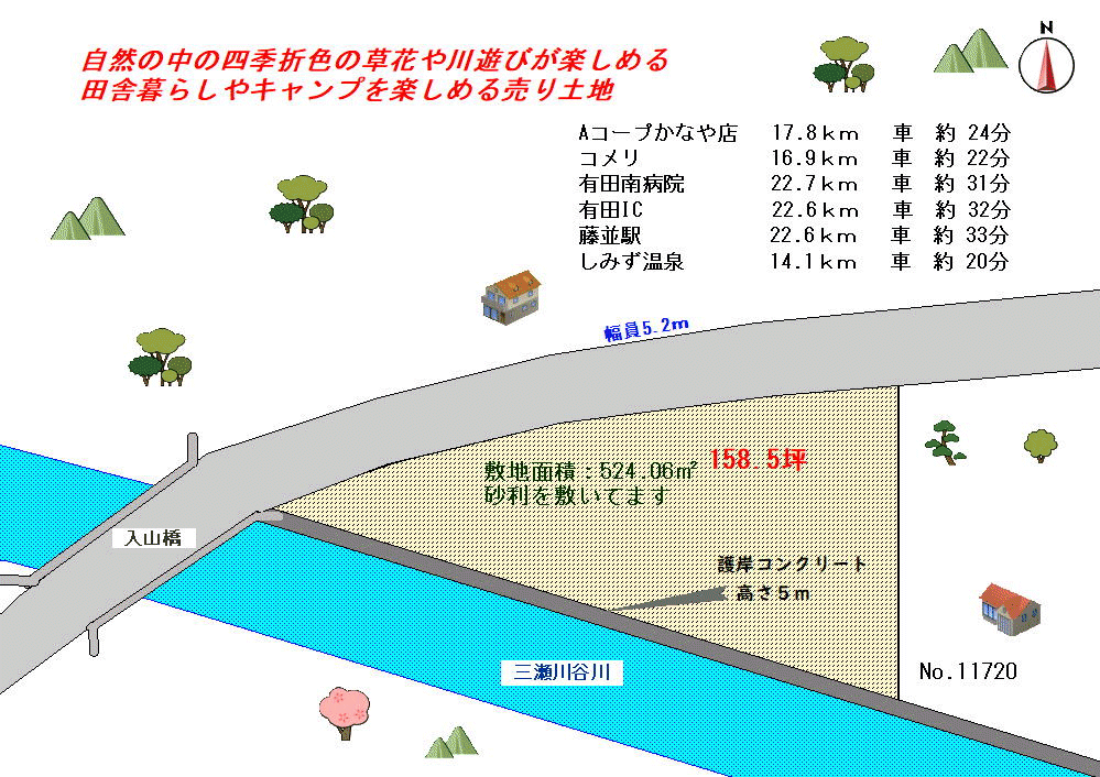 間取り図 物件：11720