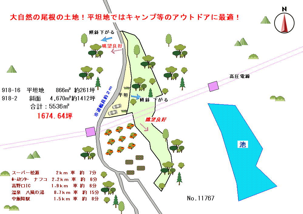 間取り図 物件：11767