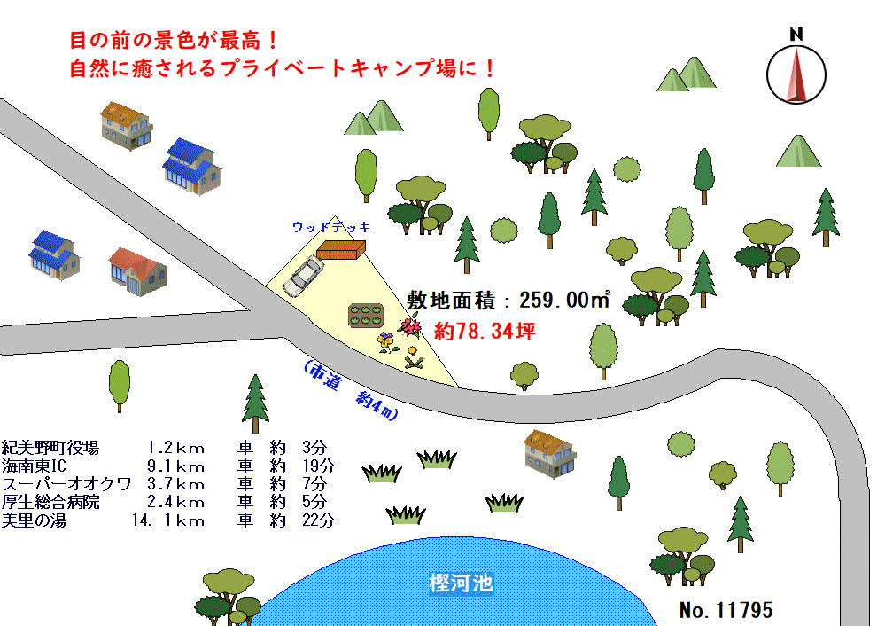 間取り図 物件：11795