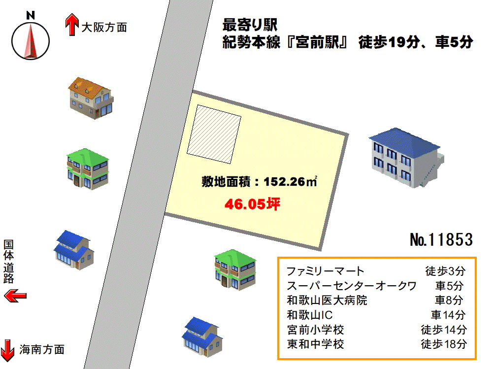 間取り図 物件：11853